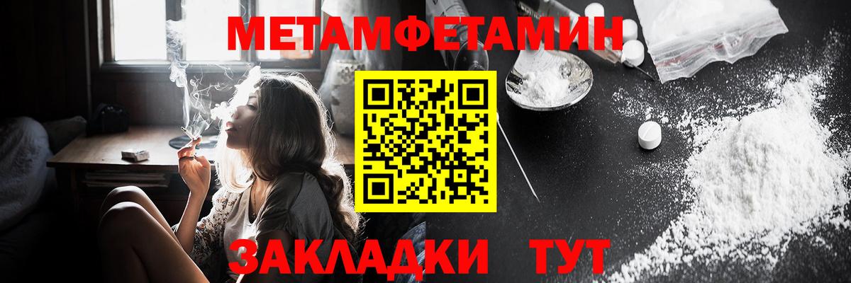Amphetamine Розовый  Вход с VPN  Амфетамин  Ханты-Мансийск  Амфетамин 