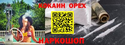 метамфетамин Нальчик