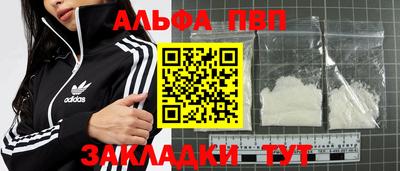 Альфа ПВП Нарткала