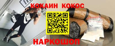 альфа пвп Наро-Фоминск