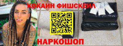 мефедрон Нягань