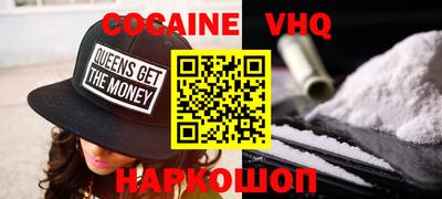 альфа пвп Наро-Фоминск
