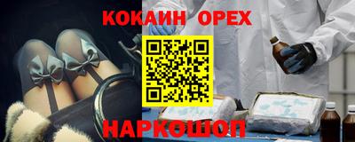альфа пвп Наро-Фоминск