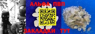 метамфетамин Нальчик