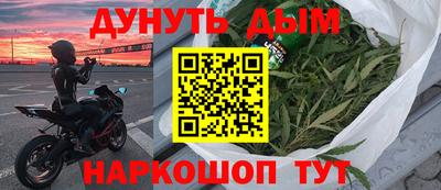 альфа пвп Наро-Фоминск