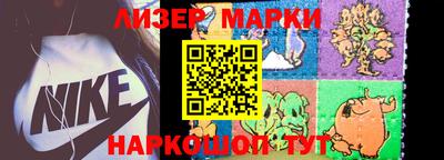 альфа пвп Наро-Фоминск