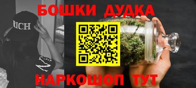 альфа пвп Наро-Фоминск
