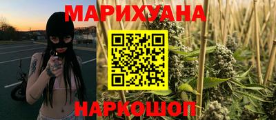 метамфетамин Нальчик