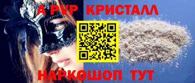 метамфетамин Нальчик