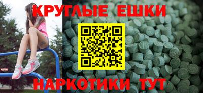 метамфетамин Нальчик