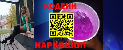 альфа пвп Наро-Фоминск