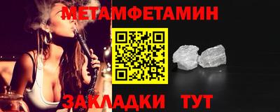 альфа пвп Наро-Фоминск