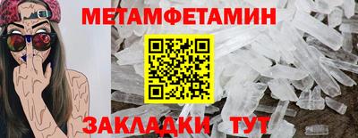 Альфа ПВП Нарткала