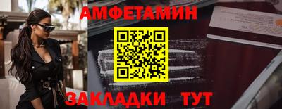 метамфетамин Нальчик