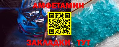 метамфетамин Нальчик