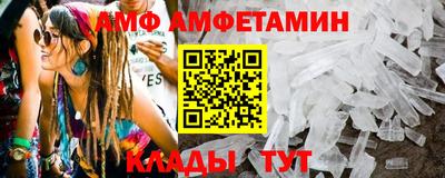альфа пвп Наро-Фоминск