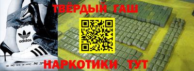 метамфетамин Нальчик