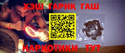 метамфетамин Нальчик
