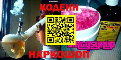 альфа пвп Наро-Фоминск