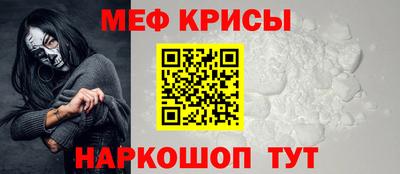 альфа пвп Наро-Фоминск