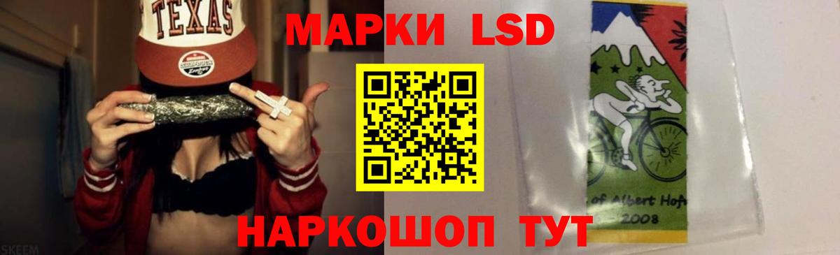 ЛСД экстази кислота  Вход с VPN  Лсд 25 экстази  Ханты-Мансийск    ссылки  LSD-25 экстази ecstasy 