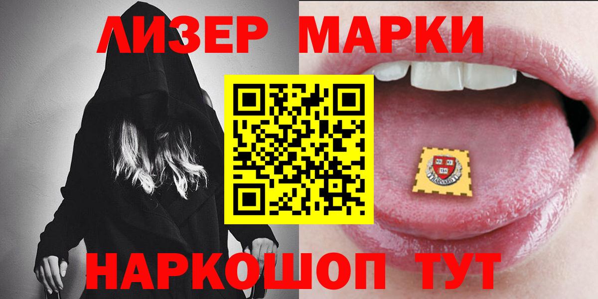 Лсд 25 экстази ecstasy Ханты-Мансийск