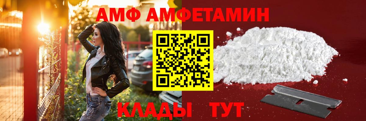 Метамфетамин пудра Ханты-Мансийск