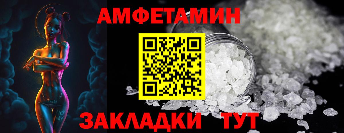 МЕТАМФЕТАМИН Methamphetamine  Вход с VPN  МЕТАМФЕТАМИН Methamphetamine  Ханты-Мансийск 