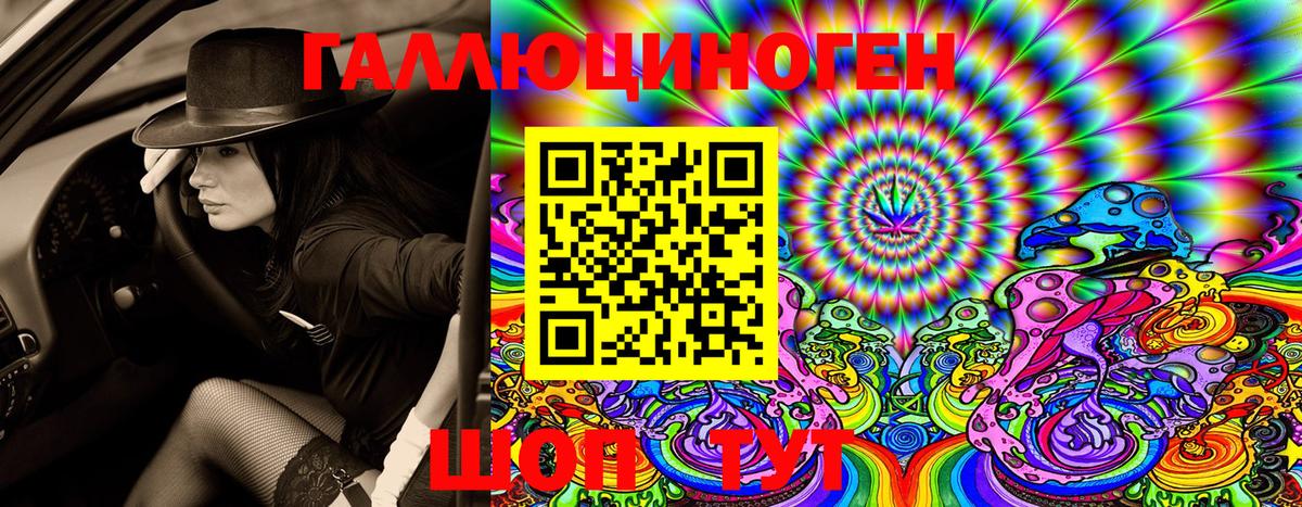 Ханты-Мансийск  Псилоцибиновые грибы Cubensis  Вход с VPN  Галлюциногенные грибы Psilocybe 