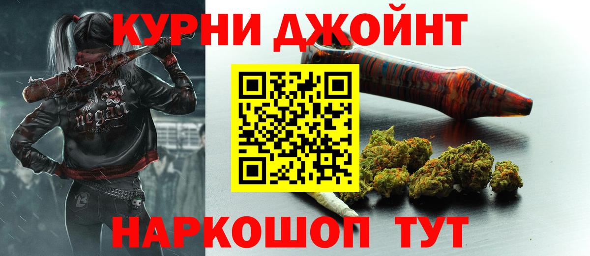 Марихуана конопля Ханты-Мансийск