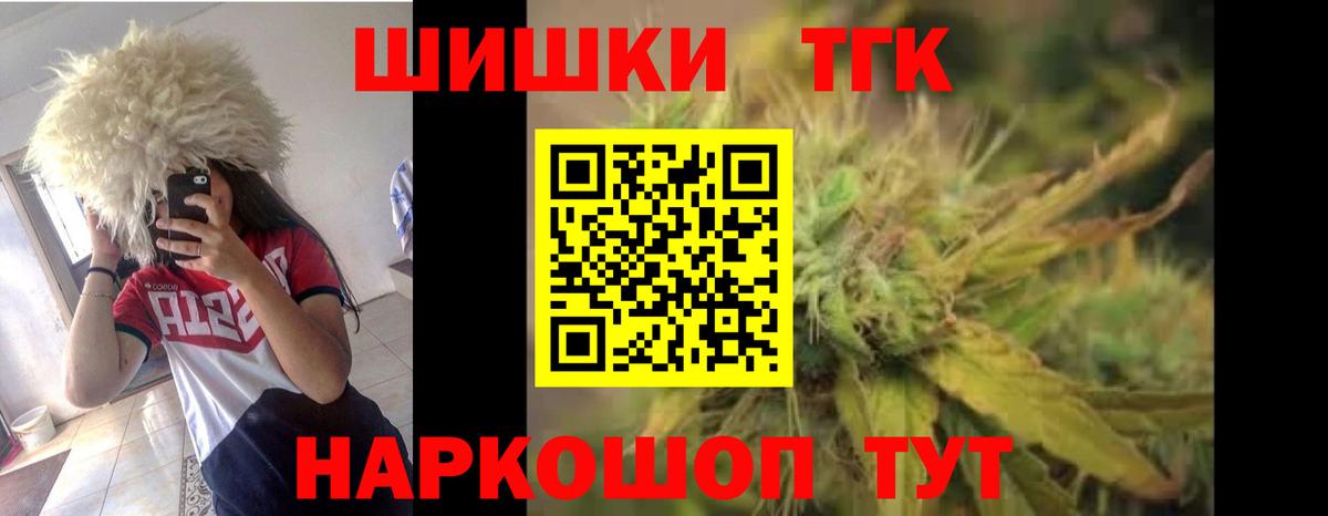 Ханты-Мансийск  Конопля White Widow  Вход с VPN  Конопля Amnesia  Канабис AK-47 